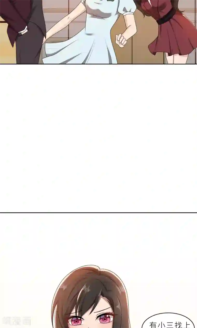 亲爱的你不乖第28话 送上门的美女没了