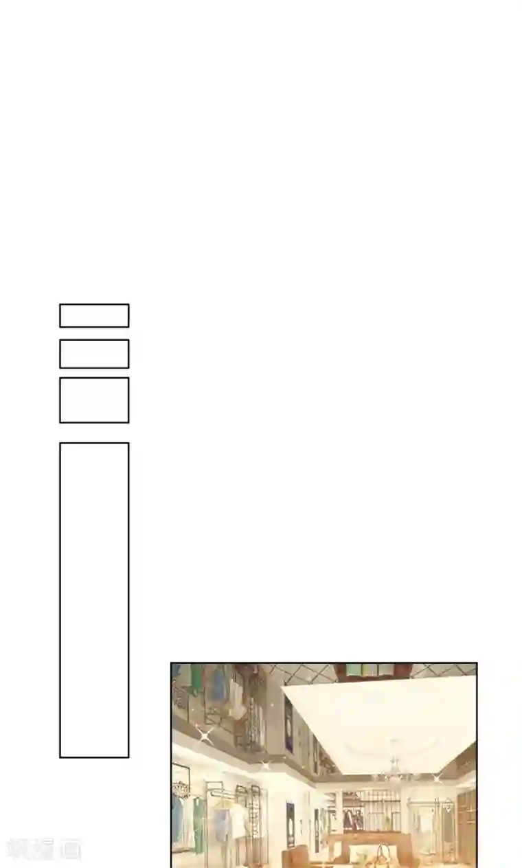 亲爱的你不乖第29话 整治周明明