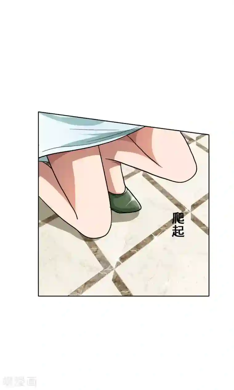 亲爱的你不乖第29话 整治周明明