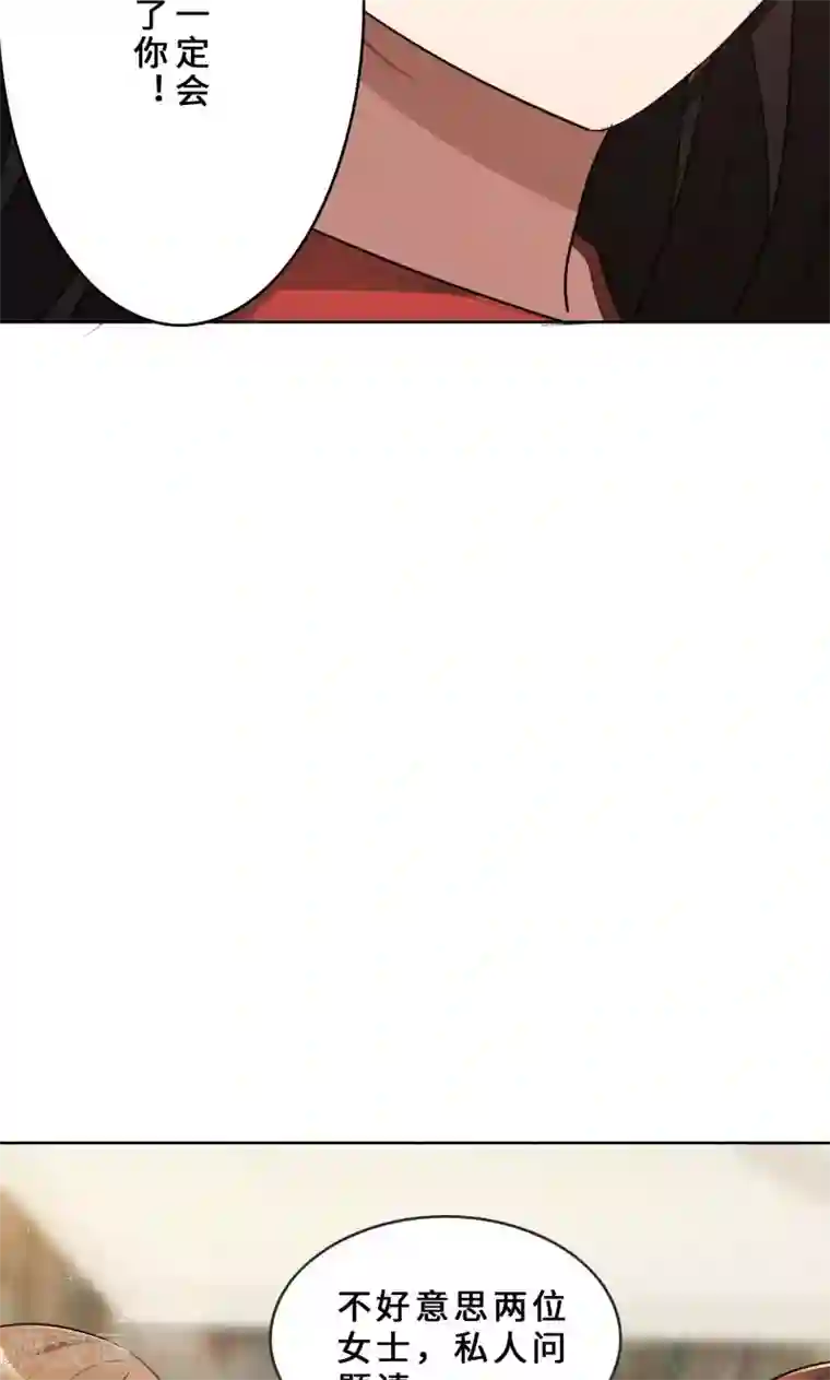 亲爱的你不乖第29话 整治周明明