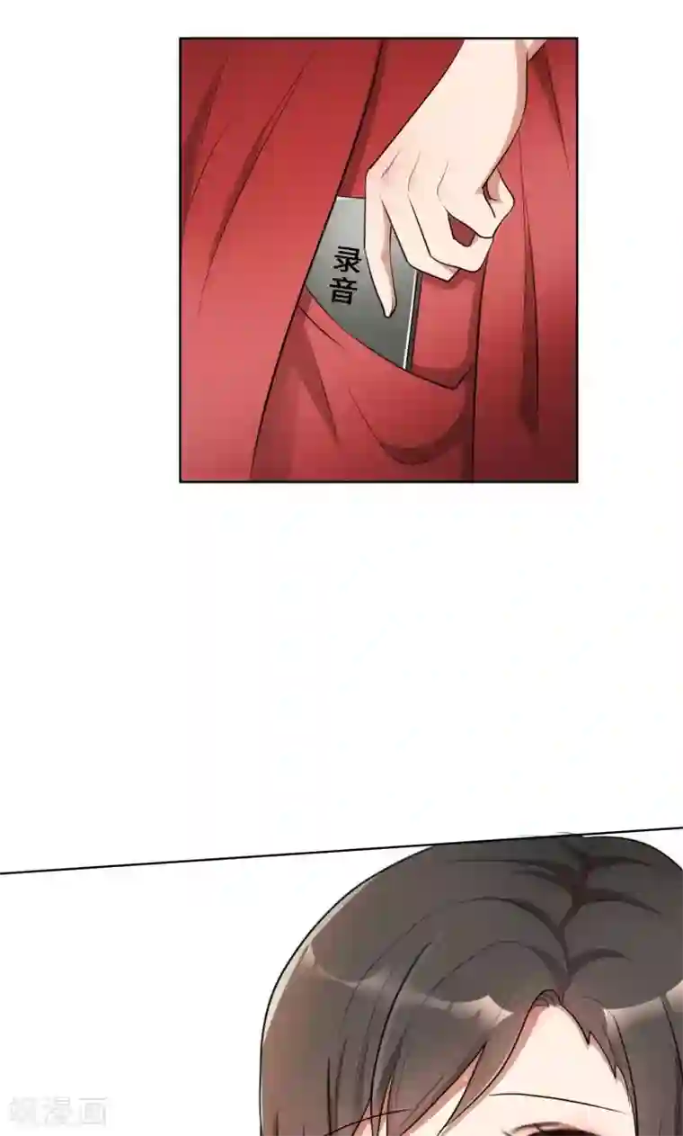 亲爱的你不乖第29话 整治周明明