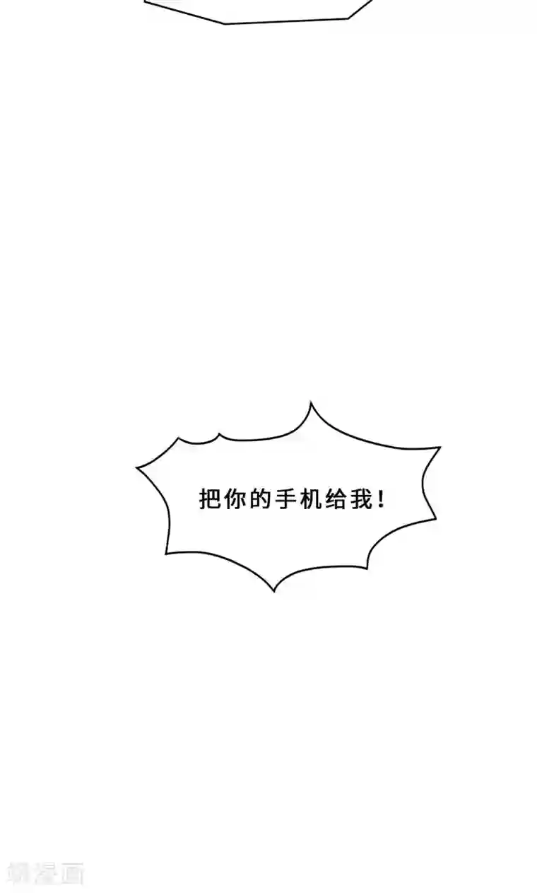 亲爱的你不乖第29话 整治周明明