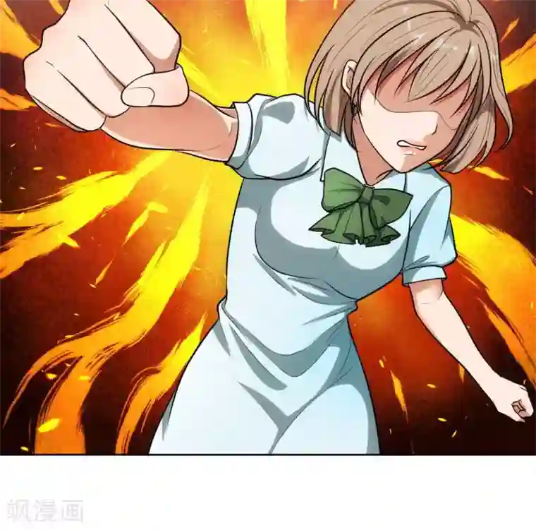 亲爱的你不乖第29话 整治周明明