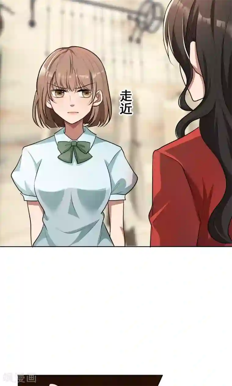 亲爱的你不乖第29话 整治周明明