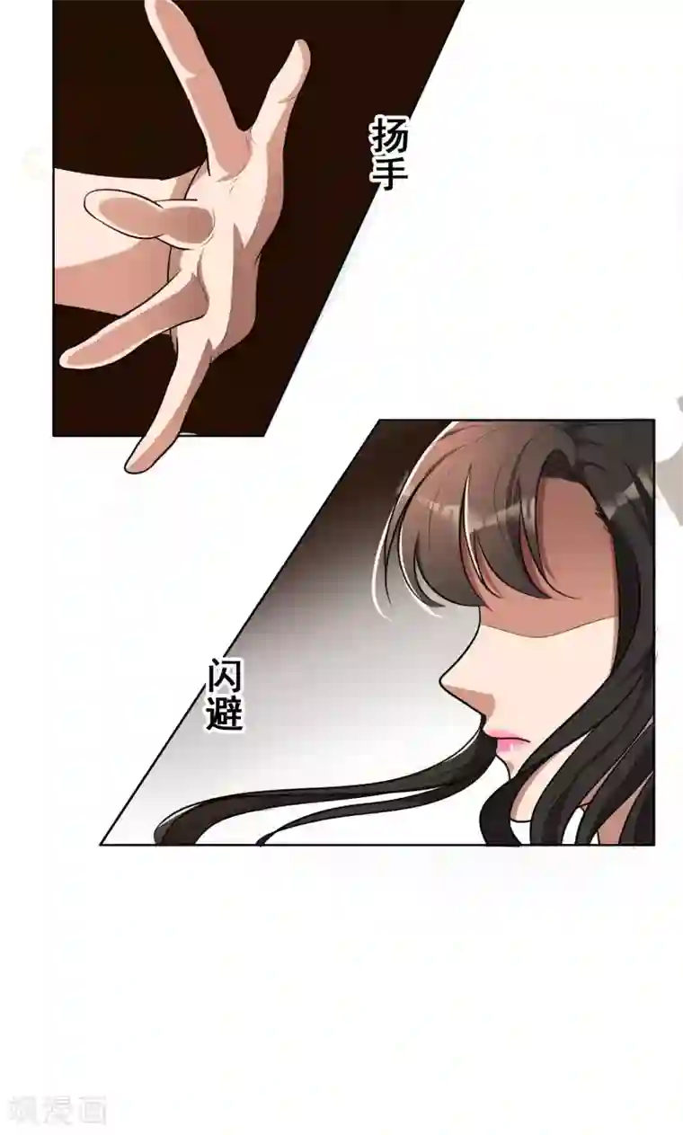 亲爱的你不乖第29话 整治周明明