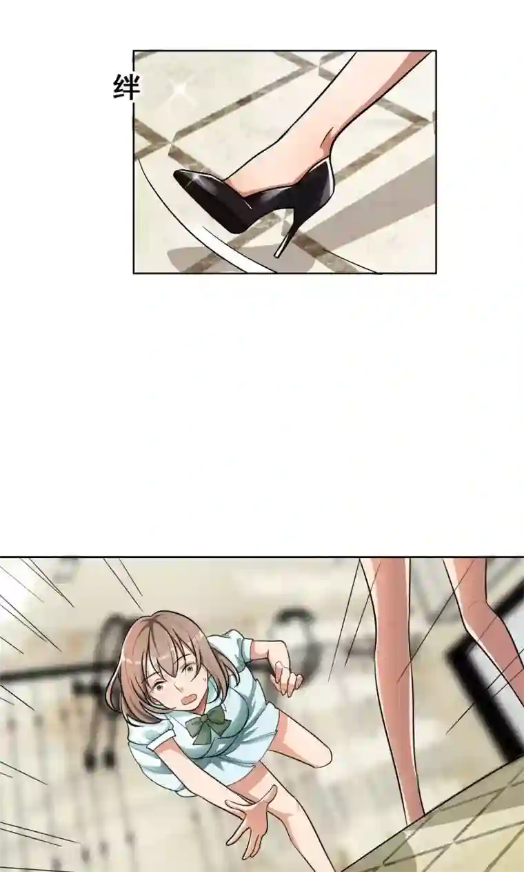 亲爱的你不乖第29话 整治周明明