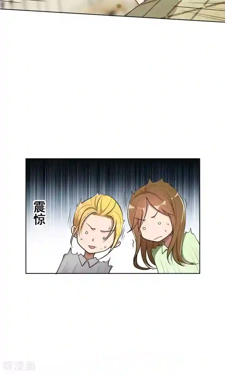 亲爱的你不乖第29话 整治周明明