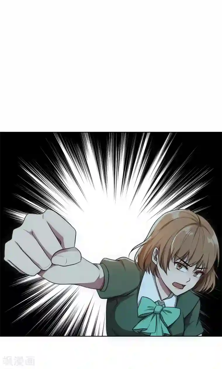 亲爱的你不乖第30话 她是我的妻子