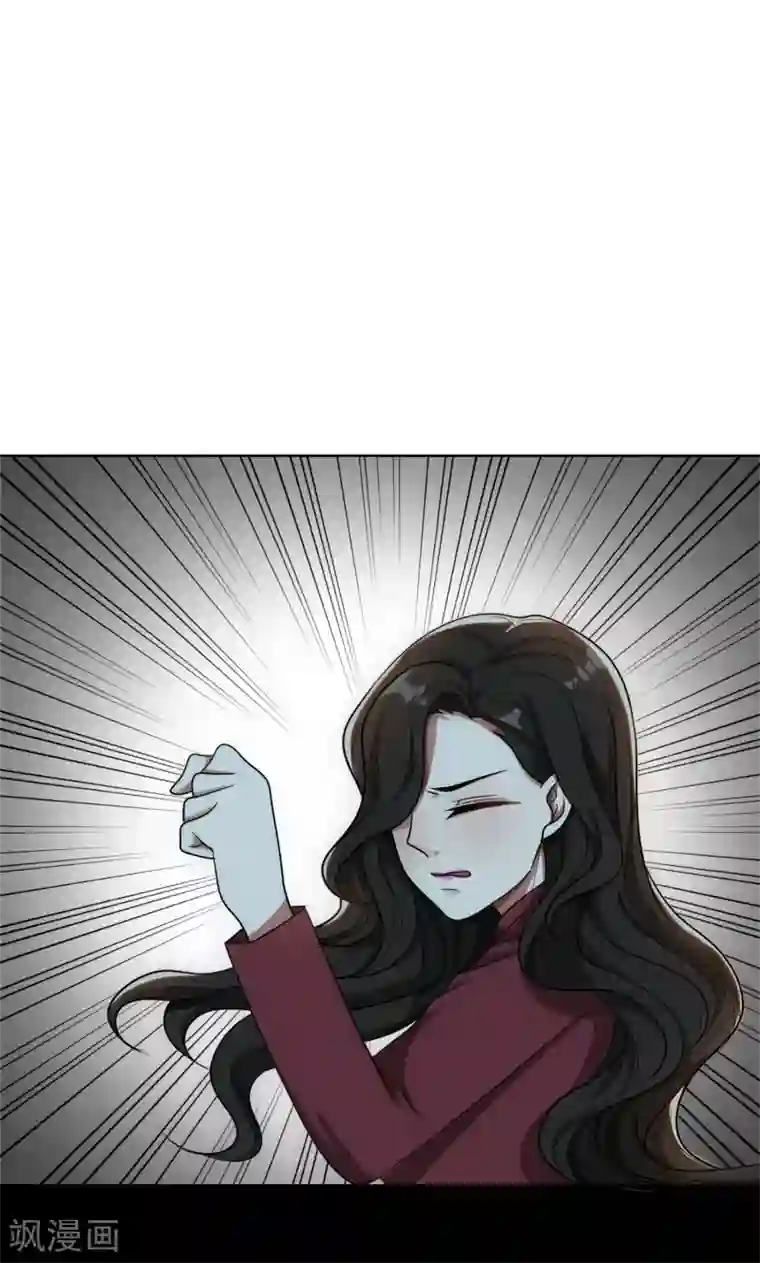 亲爱的你不乖第30话 她是我的妻子