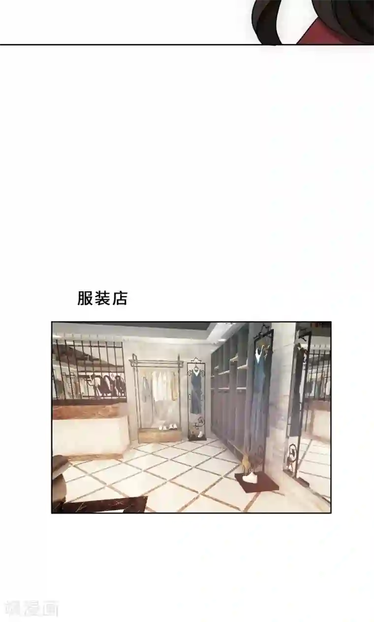 亲爱的你不乖第30话 她是我的妻子