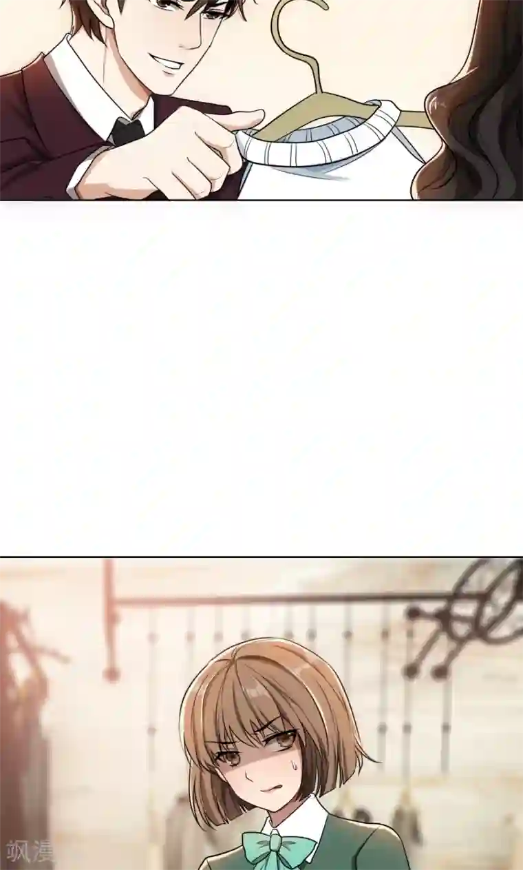 亲爱的你不乖第30话 她是我的妻子