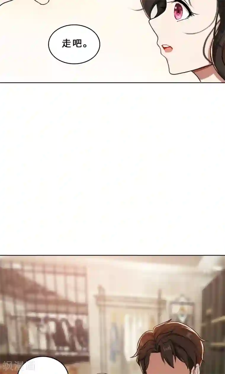 亲爱的你不乖第30话 她是我的妻子