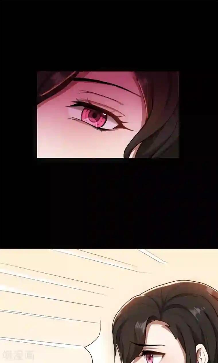 亲爱的你不乖第30话 她是我的妻子