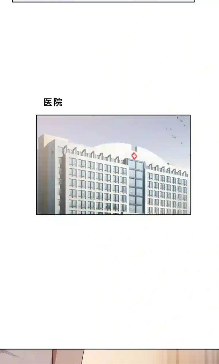 亲爱的你不乖第30话 她是我的妻子