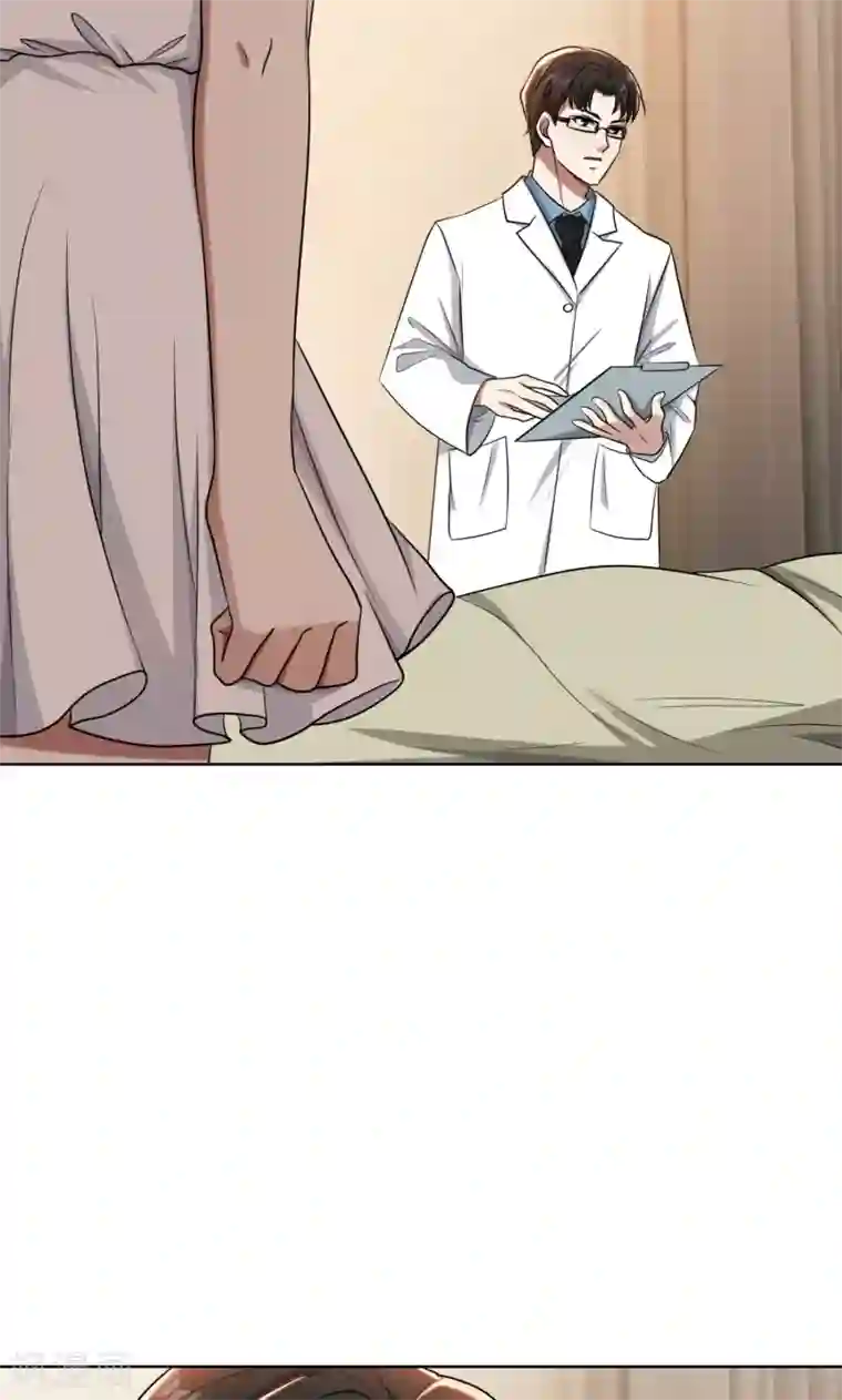 亲爱的你不乖第30话 她是我的妻子