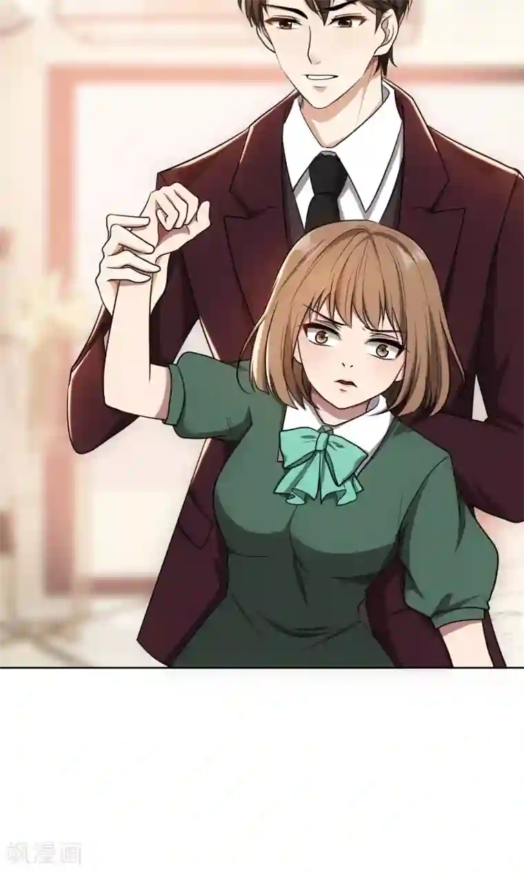 亲爱的你不乖第30话 她是我的妻子