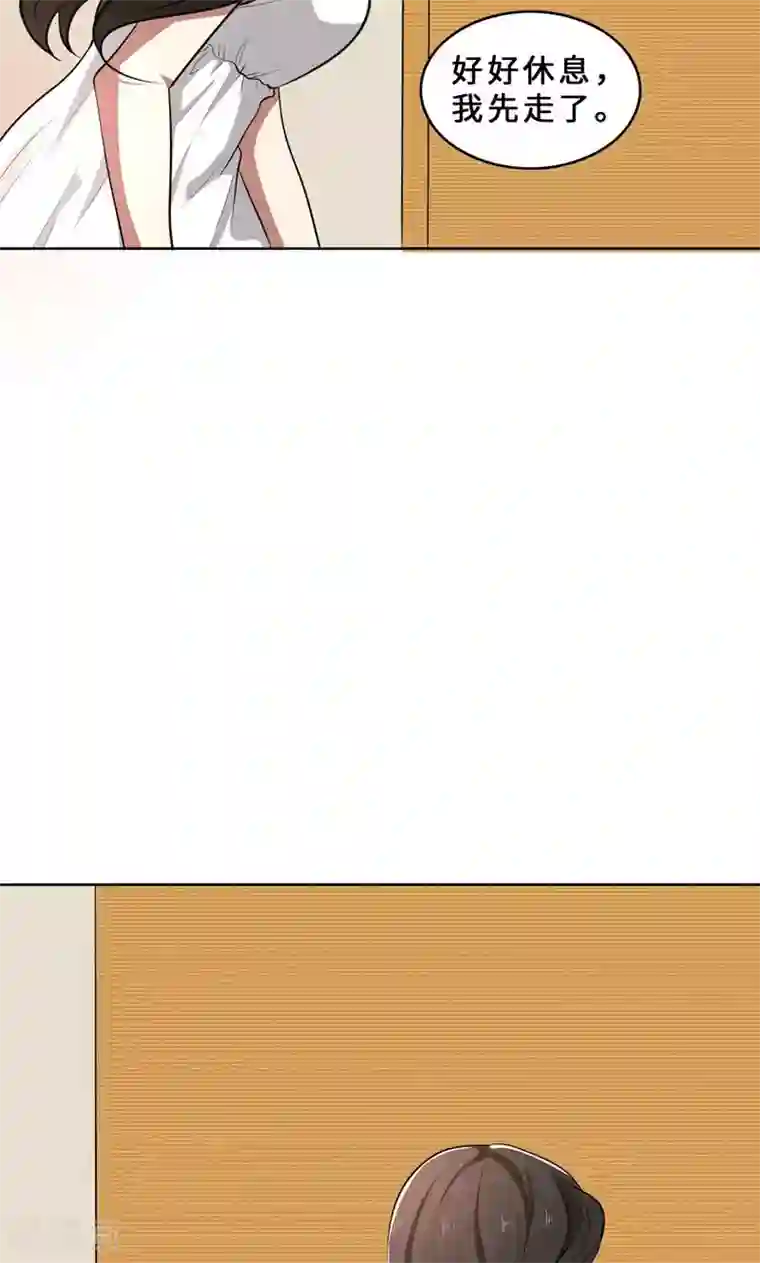 亲爱的你不乖第31话 当年的事另有隐情