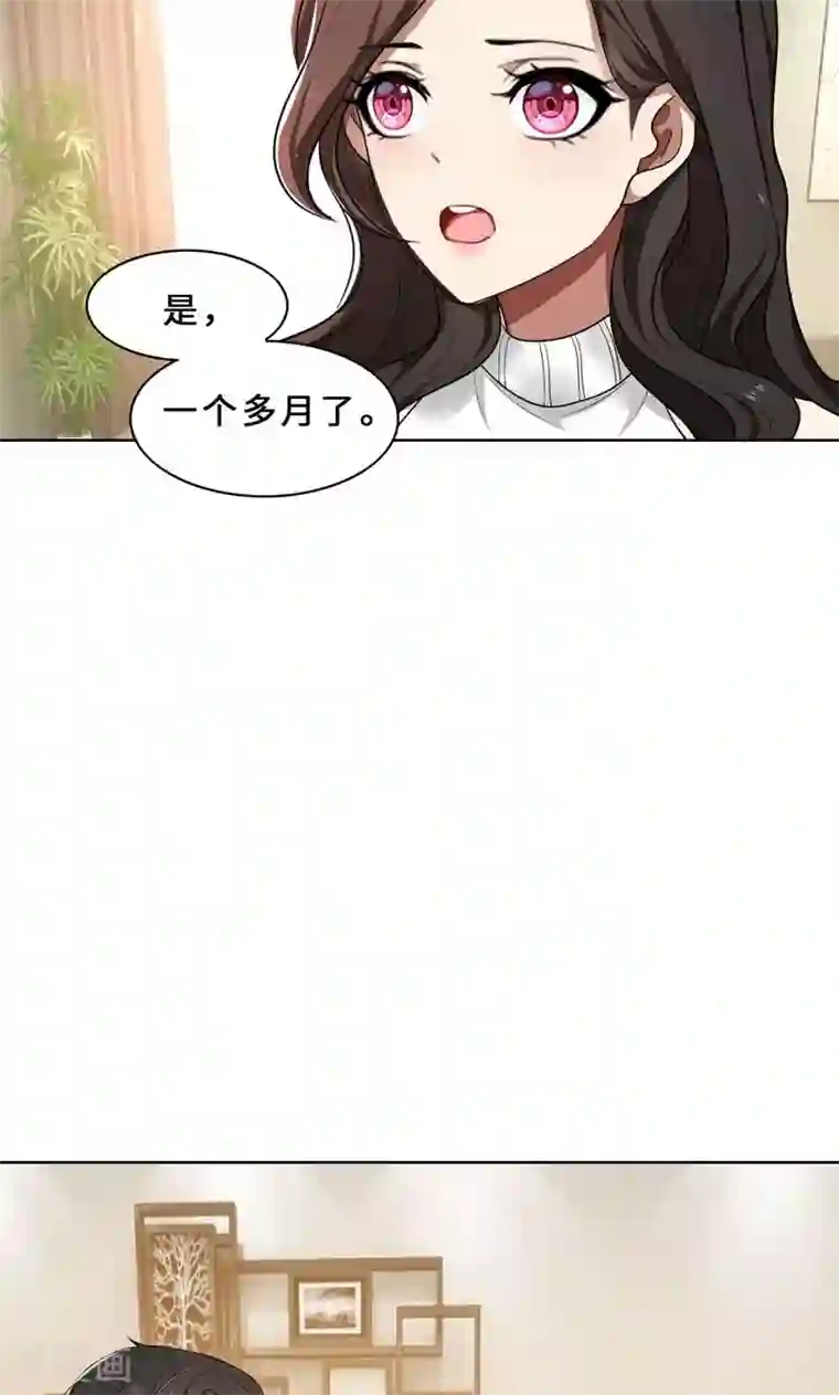 亲爱的你不乖第31话 当年的事另有隐情