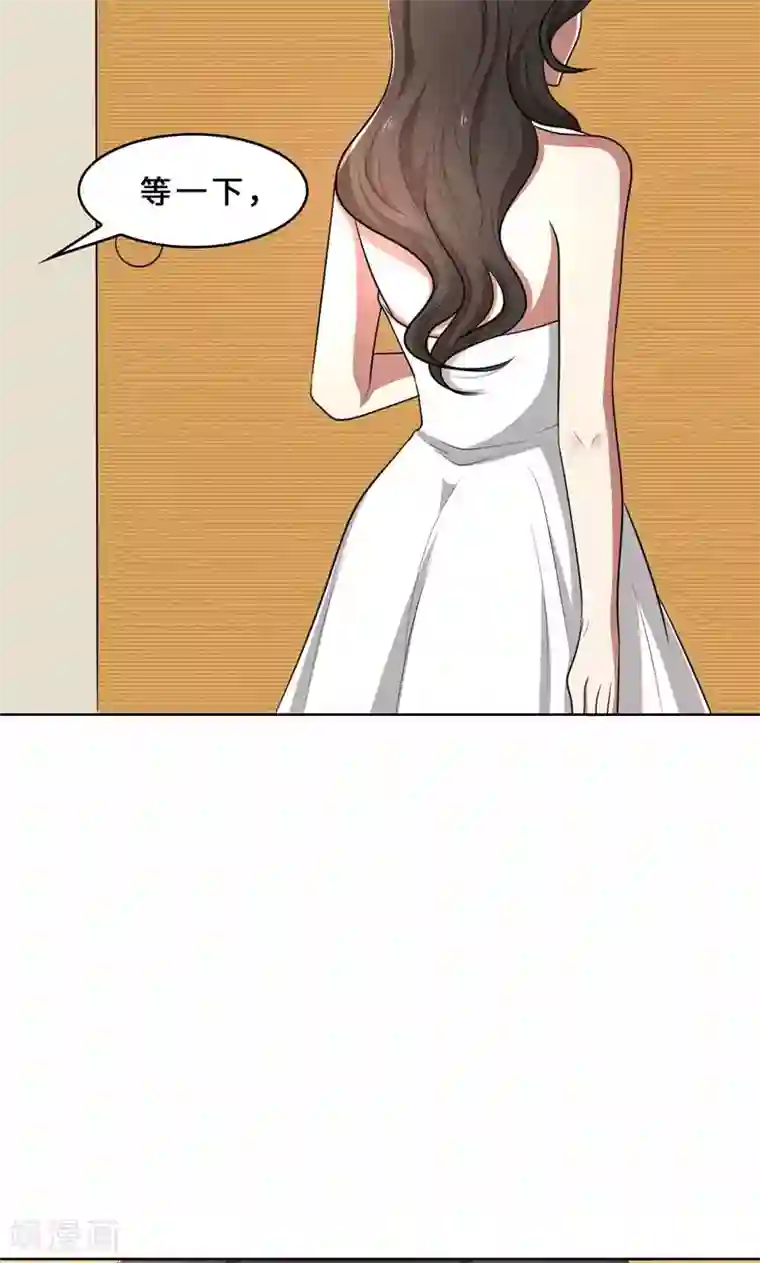 亲爱的你不乖第31话 当年的事另有隐情