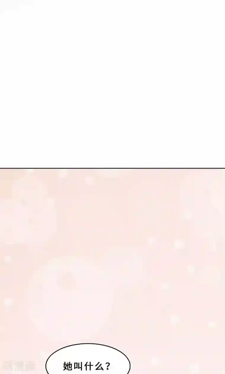 亲爱的你不乖第31话 当年的事另有隐情