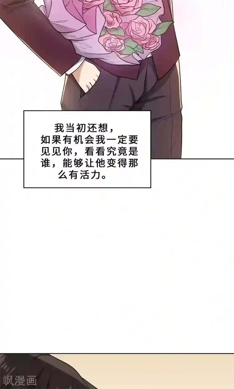 亲爱的你不乖第31话 当年的事另有隐情