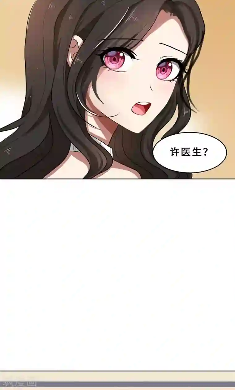 亲爱的你不乖第31话 当年的事另有隐情