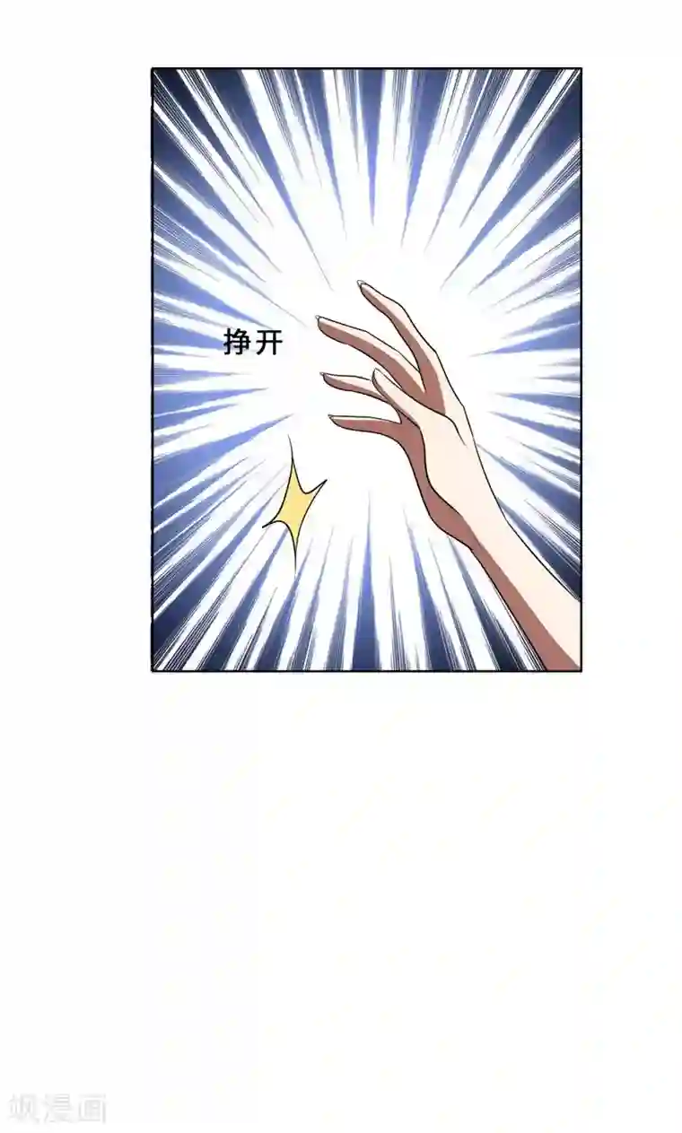 亲爱的你不乖第31话 当年的事另有隐情