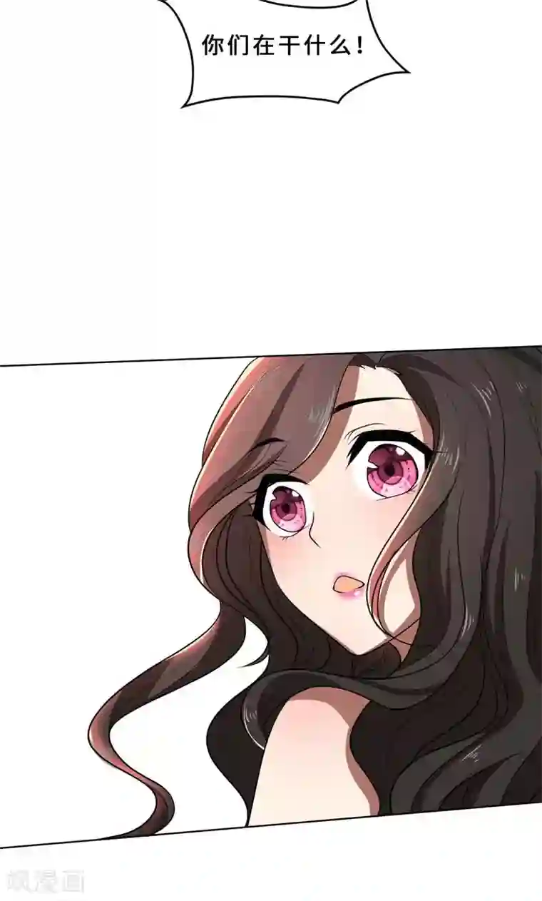 亲爱的你不乖第31话 当年的事另有隐情