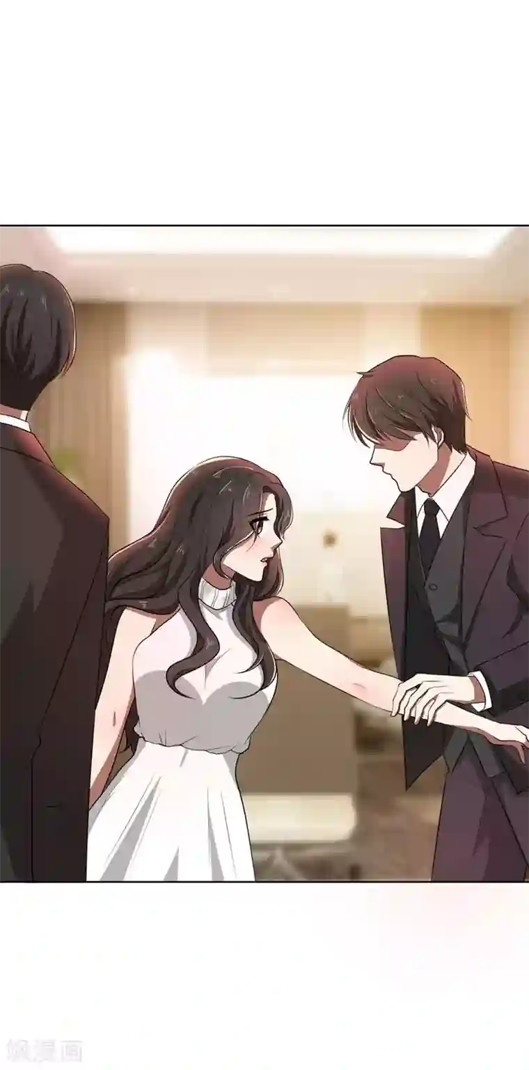 亲爱的你不乖第31话 当年的事另有隐情