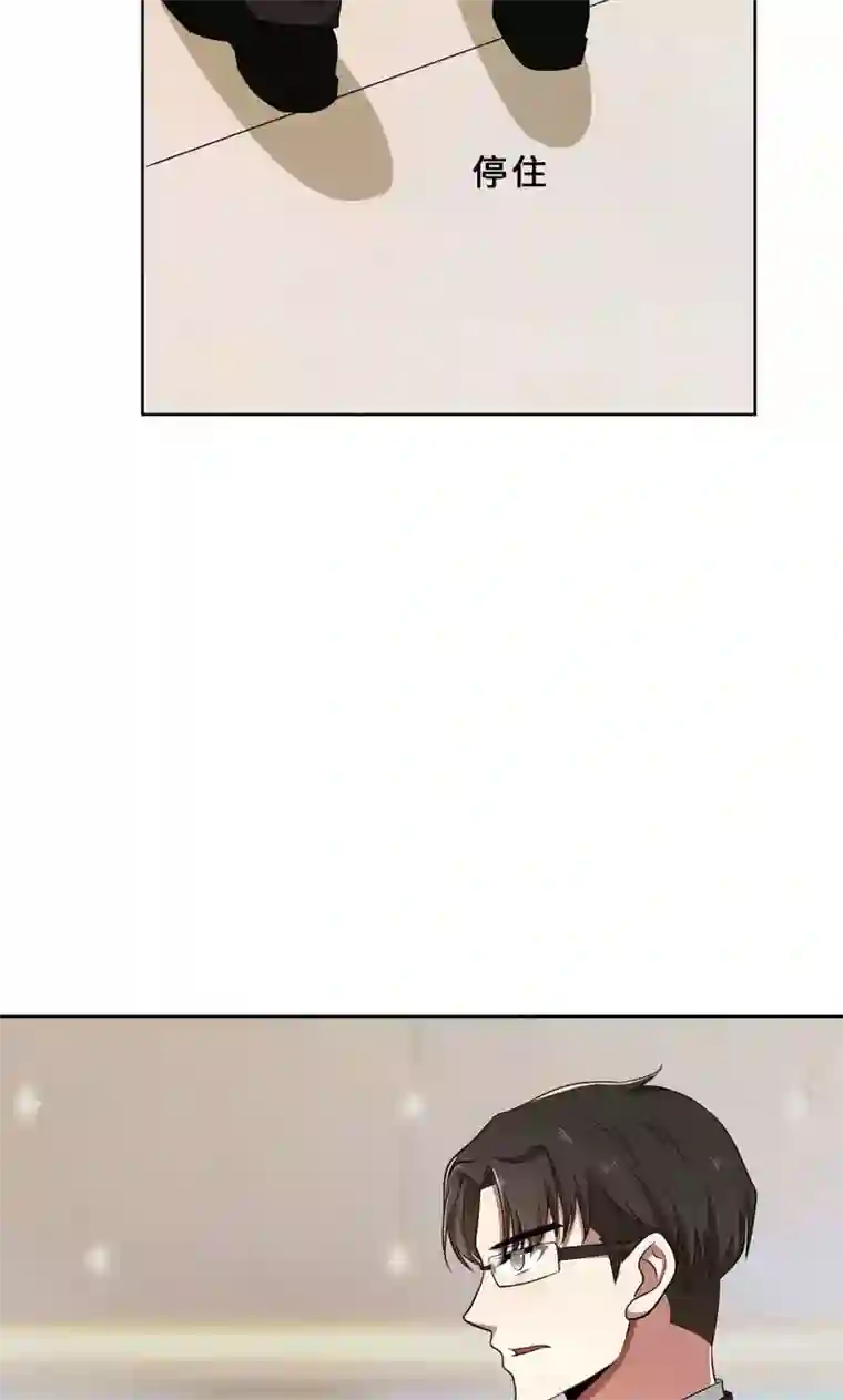 亲爱的你不乖第31话 当年的事另有隐情