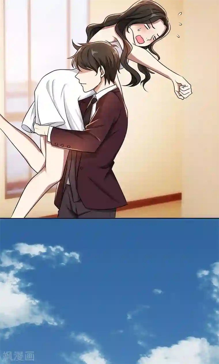 亲爱的你不乖第32话 盛怒之下