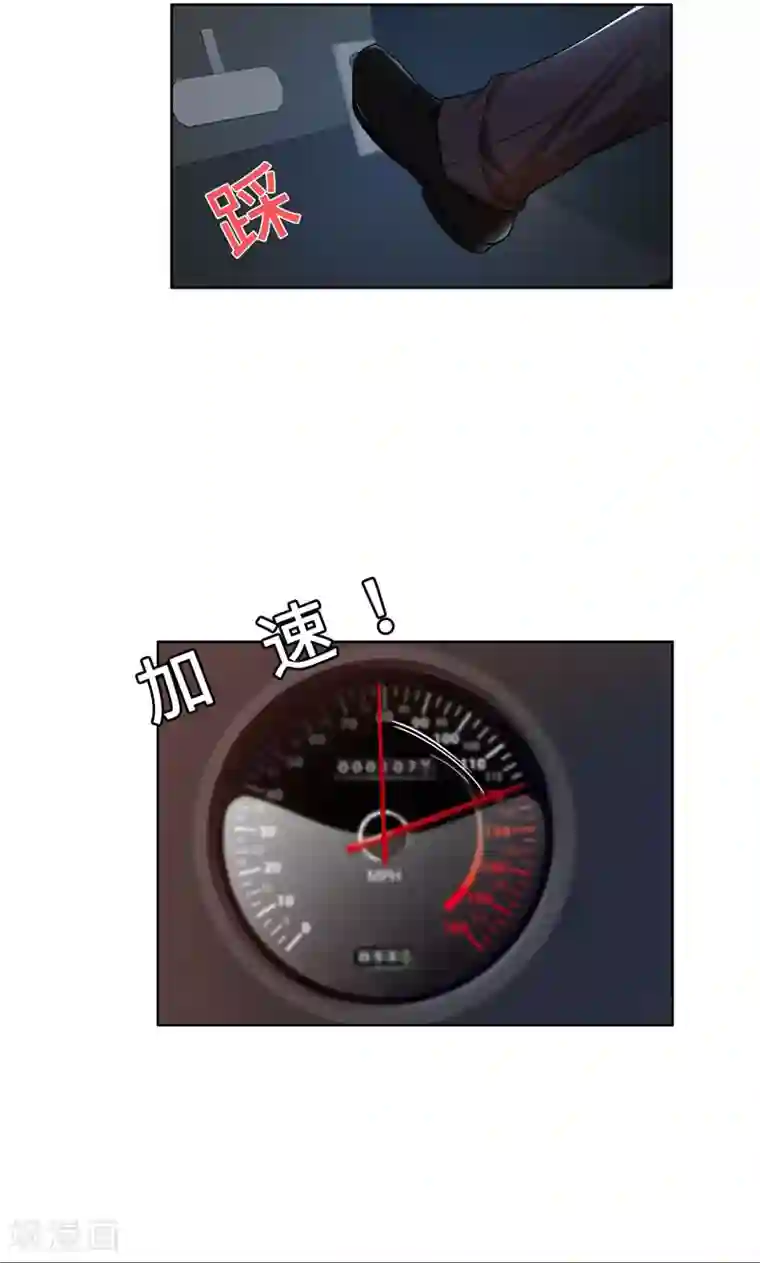 亲爱的你不乖第32话 盛怒之下