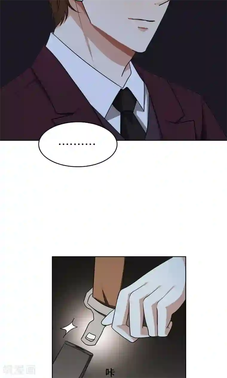 亲爱的你不乖第32话 盛怒之下