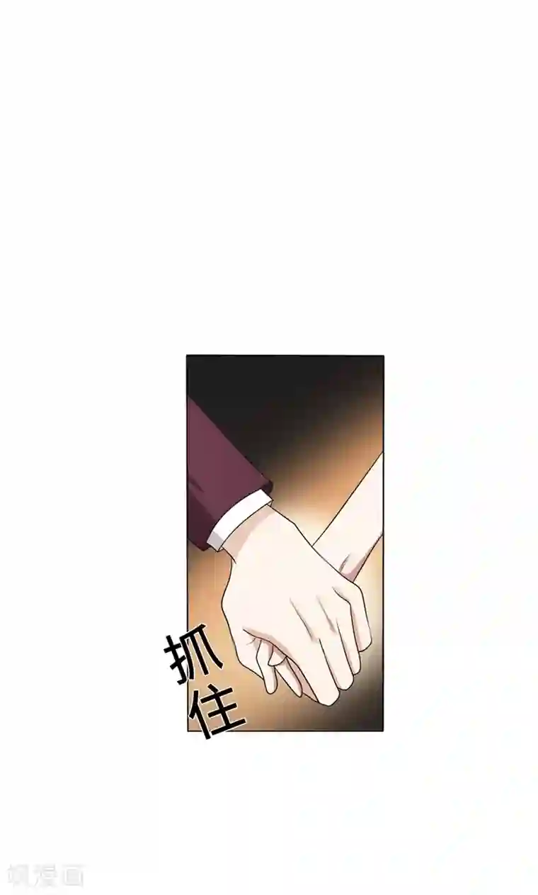 亲爱的你不乖第32话 盛怒之下