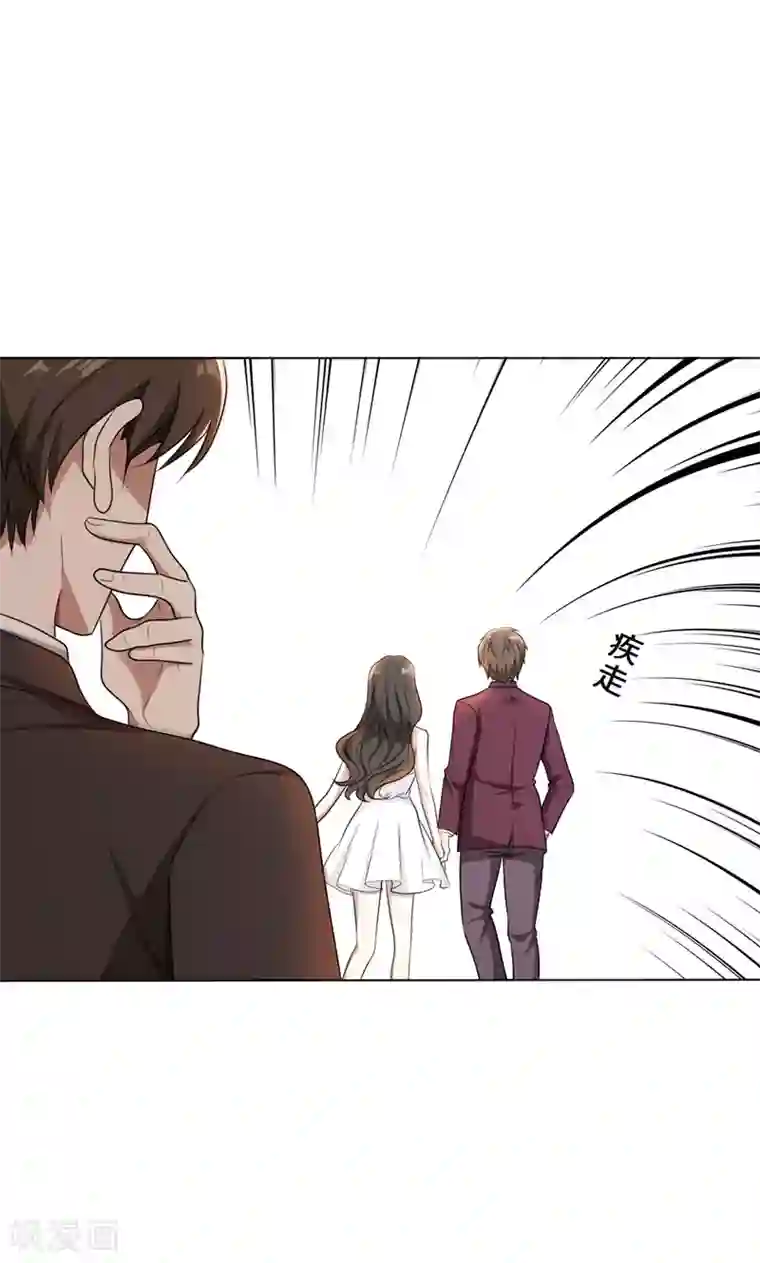 亲爱的你不乖第32话 盛怒之下