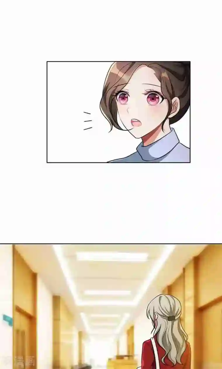 亲爱的你不乖第33话 晴天霹雳