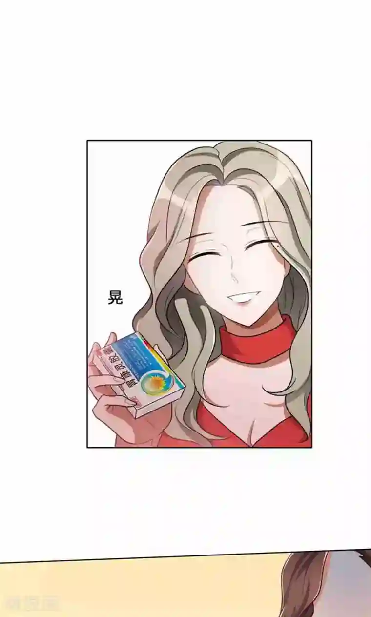 亲爱的你不乖第33话 晴天霹雳