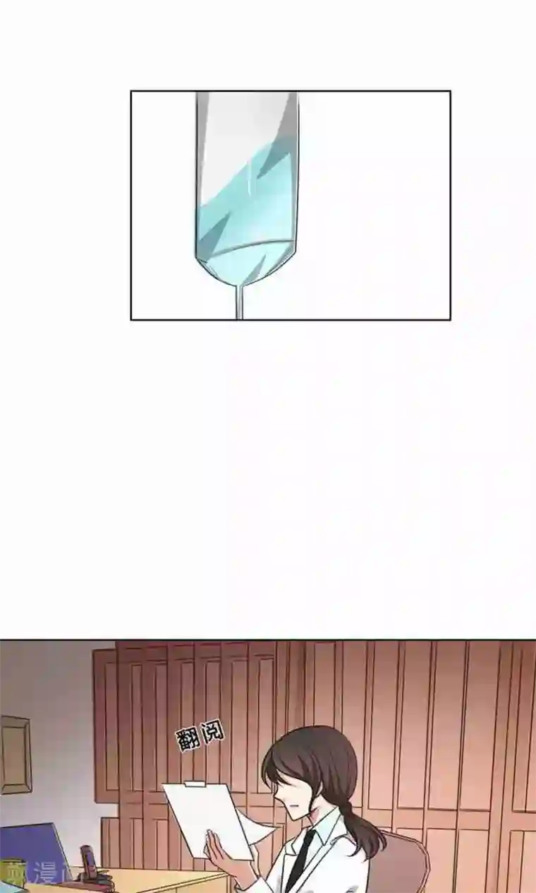 亲爱的你不乖第33话 晴天霹雳