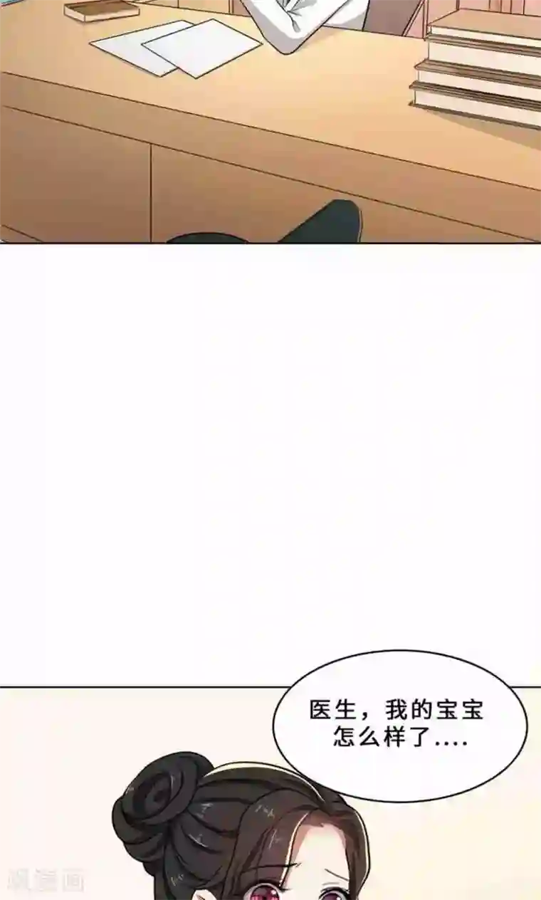 亲爱的你不乖第33话 晴天霹雳