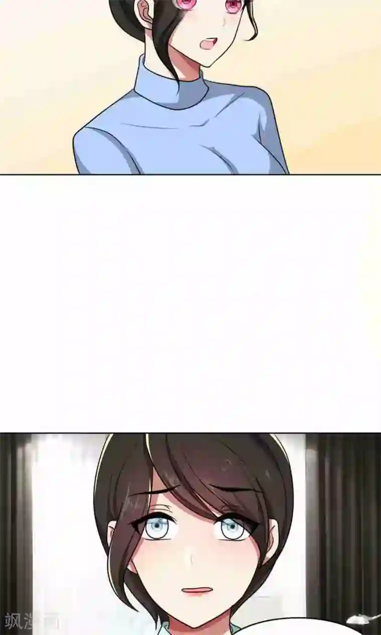 亲爱的你不乖第33话 晴天霹雳