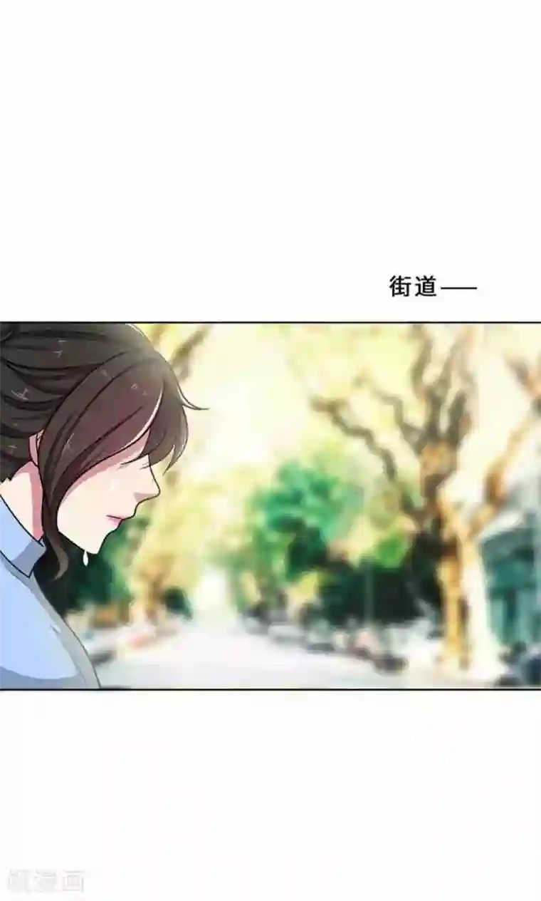 亲爱的你不乖第33话 晴天霹雳