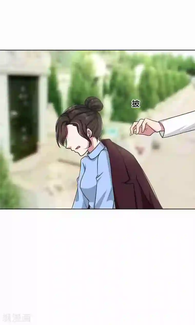 亲爱的你不乖第33话 晴天霹雳