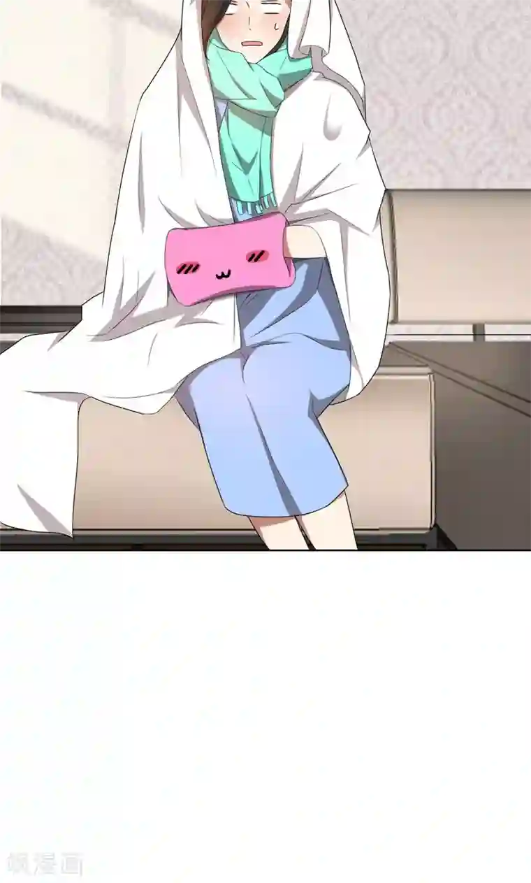 亲爱的你不乖第34话 无法辩解的偏见