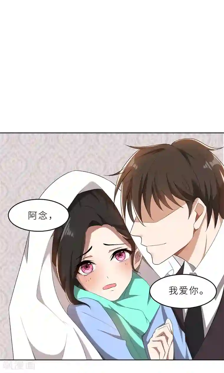 抖音奶片扭蛋机hs视频第34话 无法辩解的偏见