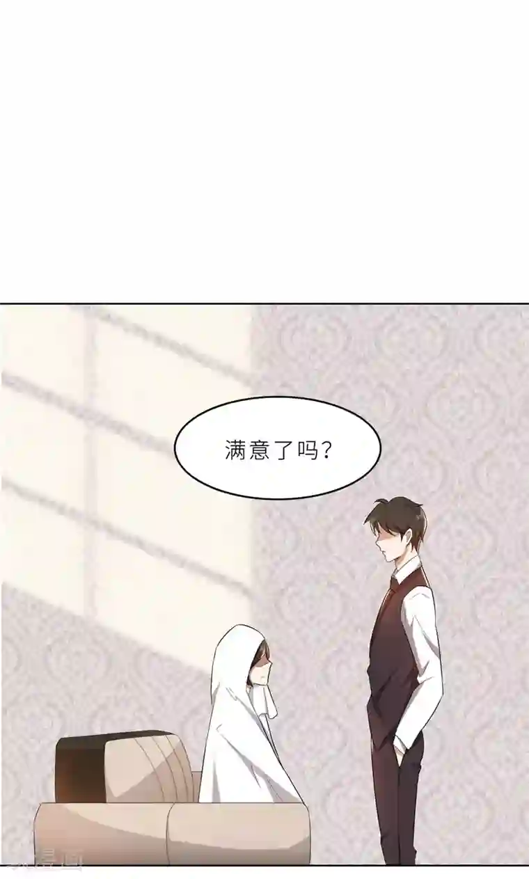 抖音奶片扭蛋机hs视频第34话 无法辩解的偏见