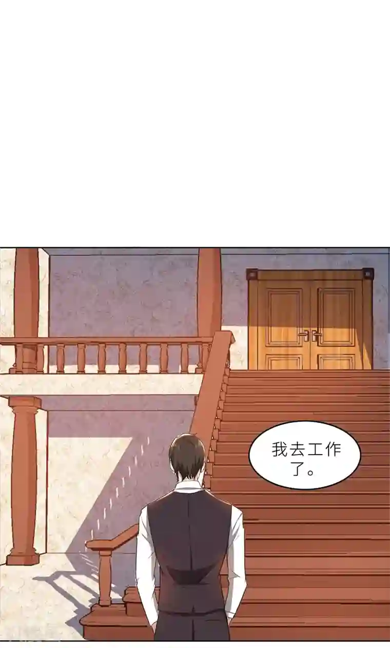 抖音奶片扭蛋机hs视频第34话 无法辩解的偏见