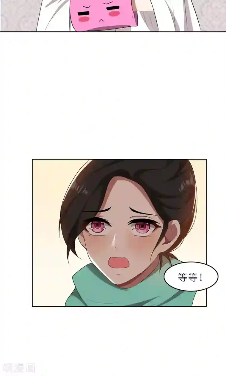 抖音奶片扭蛋机hs视频第34话 无法辩解的偏见