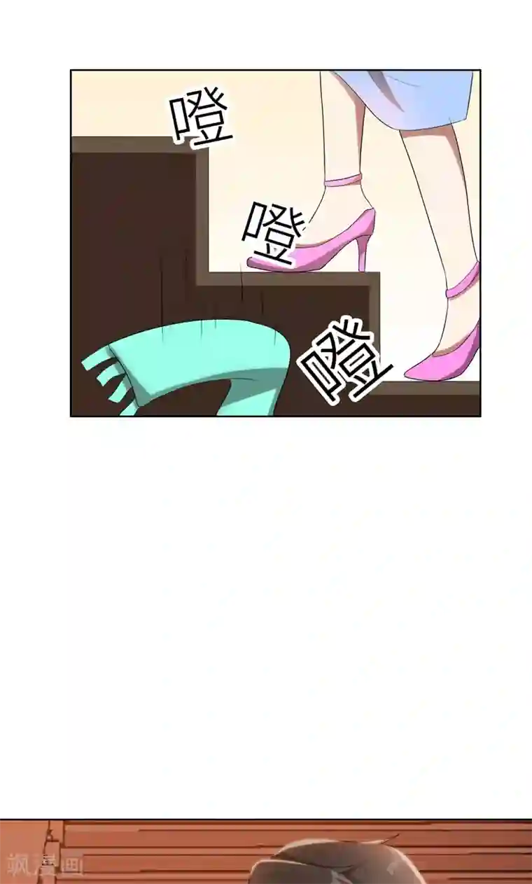 抖音奶片扭蛋机hs视频第34话 无法辩解的偏见