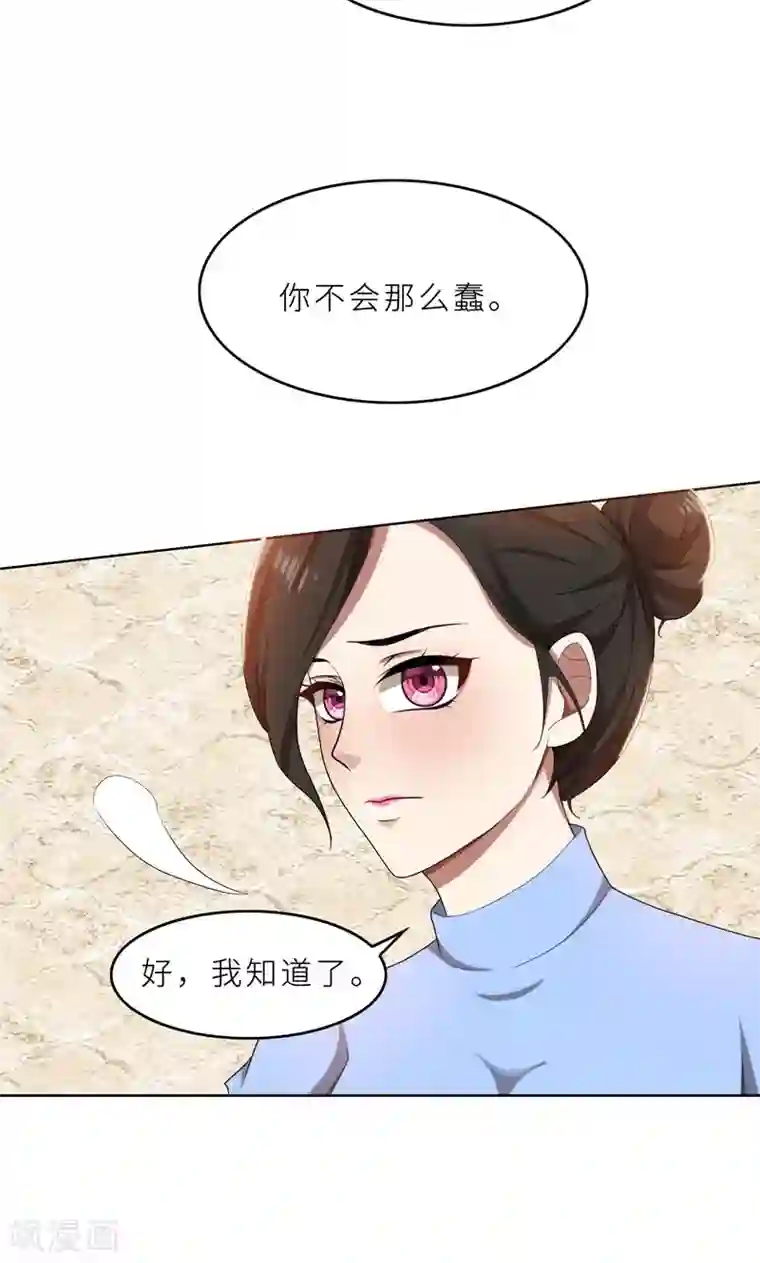 抖音奶片扭蛋机hs视频第34话 无法辩解的偏见