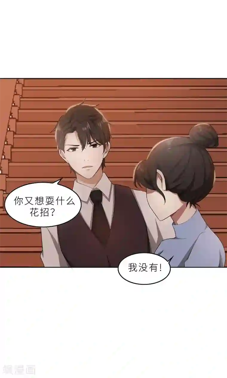 抖音奶片扭蛋机hs视频第34话 无法辩解的偏见